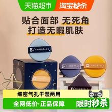尔木萄 气垫粉扑双面超软美妆蛋干湿两用不易吃粉4枚