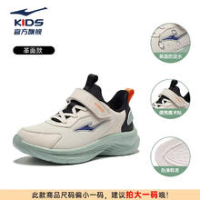 淘金币可用、88VIP：鸿星尔克 鸣鸥2 儿童加绒防泼水跑步鞋券后64.5元