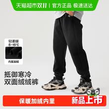 88VIP会员：巴拉巴拉 长裤运动加绒休闲长裤51.97元