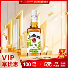 JIM BEAM 金宾 苹果味 力娇酒 35%vol 700ml78元