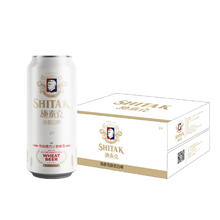 淘金币可用、今日必买：天湖啤酒 施泰克 9度原浆啤酒 500ml*12听*2箱53.87元（49.39元淘金币到手，需用券）