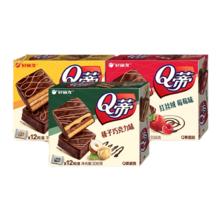 任选3件 好丽友巧克力派Q蒂糕点券后29.1元