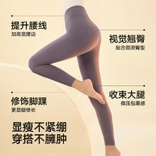 88VIP会员：松山棉店 小暖羊保暖打底裤松山棉店女士保暖裤含羊毛裤加绒秋裤棉裤女券后111.3元