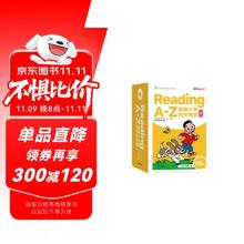 《Reading A-Z美国小学同步阅读 1级上》+​《陪你长大》