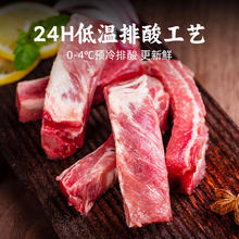 龙大 肉食 国产黑猪肋排4斤（不含脊骨） 免切排骨 黑猪肉生鲜
