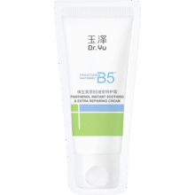 玉泽 维生素原B5速安特护霜5g