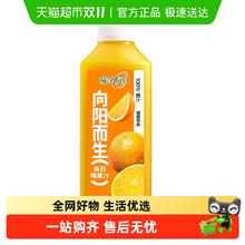 88VIP会员：味全 每日C 100%橙汁900毫升