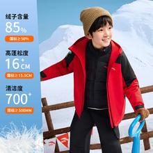 淘金币可用：安踏 小软壳安踏儿童男外套羽绒内胆25冬保暖三合一两件套防风防雨衣服券后152.04元