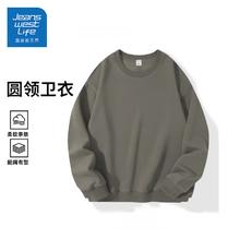 JEANSWEST 真维斯 男士运动卫衣