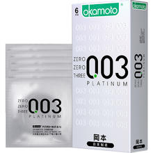 值选：冈本 003系列 白金超薄安全套 6只29.35元（需买2件，需凑单，共90.3元包邮，双重优惠）