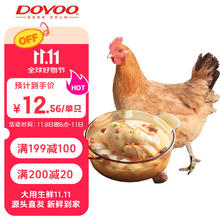 大用 三黄鸡 830g