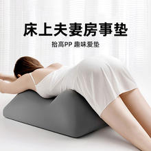 浪莎 床上神器多功能趴睡枕头情趣房事趴枕夫妻同房垫子床头靠背垫子 浅灰色 60cm