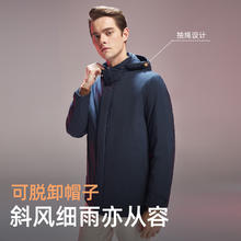 YOUNGOR 雅戈尔 男立领可脱帽立领长款鹅绒服