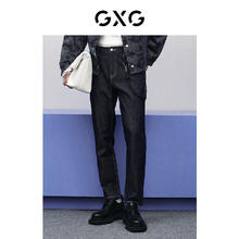 GXG 男装龚俊同款深蓝色牛仔裤深蓝色170/M券后79元