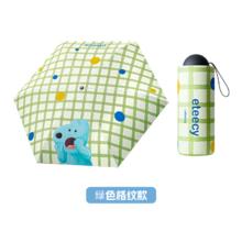 有点淘气 会员精选有点淘气×Pingu胶囊太阳伞防晒防紫外线遮阳晴雨两用1元