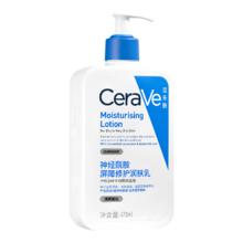 CeraVe 适乐肤 神经酰胺屏障修护润肤乳 473ml