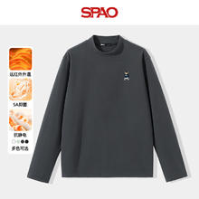 SPAO 小熊同款 加绒保暖打底衫 5A抑菌