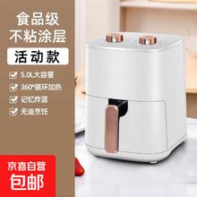 志高 空气炸锅7.5L大容量免翻面蒸汽嫩炸双旋钮控温控时全自动烤箱 米白色 5L券后59.17元