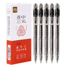 得力（deli）考试专用按动中性笔 中高考可用 0.5mmST头速干顺滑考试笔刷题笔学生中性笔 黑色5支/盒 V1-S56.93元(需领券)