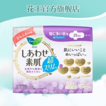 花王（KAO）花王进口F透气棉柔护翼型 日用夜用卫生巾 超丝薄25cm17片