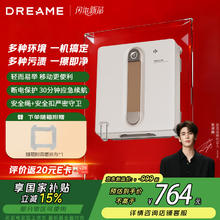 dreame 追觅 超薄擦窗机器人C1 Nano E自动擦窗户轻巧机身用电动擦玻璃擦玻璃机器人