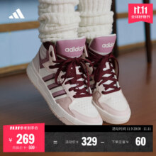 adidas ENTRAP休闲中帮板鞋少年感复古篮球鞋男女阿迪达斯官方   乳白色/藕粉色/紫色239元(需领券)