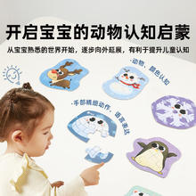 今日必买：Classic World 冰雪主题拼图 早教益智玩具1-3-6岁3.9元