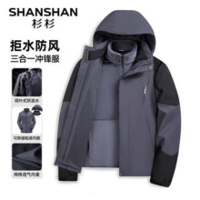 杉杉 男摇粒绒三合一冲锋衣两件套