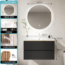 惠达 HUIDA 黑色浴室柜陶瓷一体盆现代简约卫生间洗手洗脸盆柜组合洗漱台券后1340.45元