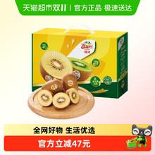 佳沛 新西兰金奇异果 12个装 单果124g-145g