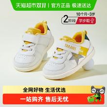 泰兰尼斯 冬季童鞋软底女童机能鞋学步鞋男宝宝加绒保暖婴儿鞋
