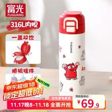 富光 X 小怪兽阿蒙 WFZ1294-500 保温杯 500ml 阿蒙红