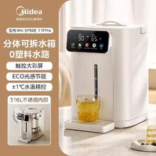 美的 电热水壶316不锈钢保温饮水机5L大容量MK-SP1A239.5元