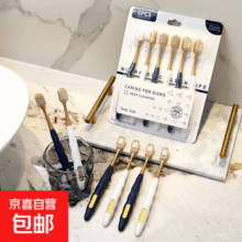 6支装宽头软毛牙刷多色家用家庭装柔软护龈 1卡【6支】牙刷3.9元 (月销9000+)