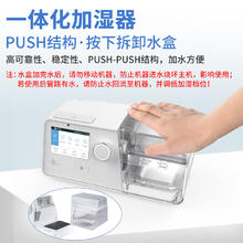 国家补贴：瑞迈特 BMC G3B20A双水平呼吸机
