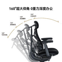 清闲 LiberNovo动态人机工学椅 深憩黑 48cm加长版