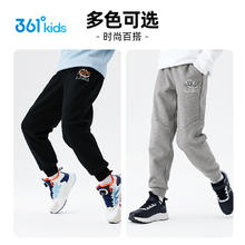 88VIP会员：361° 男童针织加厚长裤46.55元