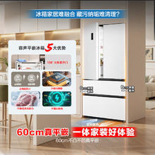 京东PLUS、国家补贴：容声 方糖系列 BCD-515P60FZMAD 风冷法式多门冰箱 515L 月岩白