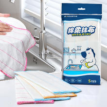 苏力达 sulida-G11-XN 厨房专用吸水不掉毛洗碗布 5片装 军绿色4.66元