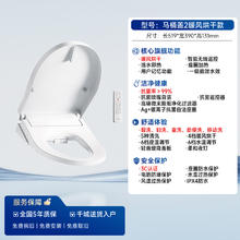 智米 智能马桶盖暖风烘干座圈加热活水即热水洗多重抗菌智能坐便盖券后719元
