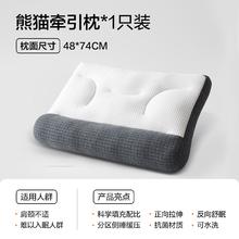 网易严选 熊猫纤维乳胶枕头 1只装