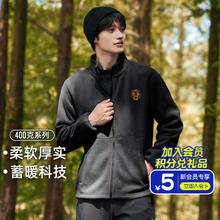 Pioneer Camp 拓路者 户外400g摇粒绒外套男士加厚内胆春秋款抓绒衣冬季保暖男立领