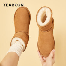 意尔康 女加绒保暖雪地靴69.9元、包邮