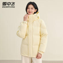 雪中飞 鹅黄色！加绒加厚极寒羽绒服 男女同款257.6元