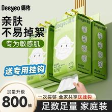 德佑 悬挂洗脸巾加厚款洗脸巾一次性洁面巾200抽多规格绵柔巾 萌萌羊悬挂式洗脸巾200片*4包