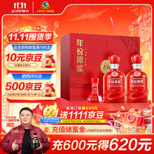 古井贡酒 年份原浆古16 50度 浓香型白酒 500ml*2瓶 礼盒装523元