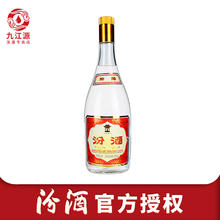 88VIP会员：汾酒 黄盖汾 55%vol 清香型白酒 950ml*1瓶