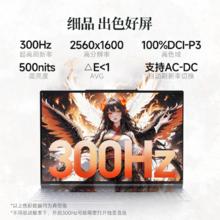 国家补贴、限地区：机械革命 翼龙16 Pro 锐龙7 H 255 RTX5060 32G