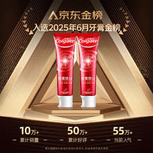 Colgate 高露洁 劲白系列 密集焕白牙膏 120g*2