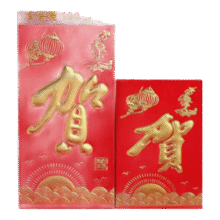 新年红包蛇年春节压岁包开工利是压岁包千元封大吉大利高档通用袋 贺 6个（大号）百元可平放5元